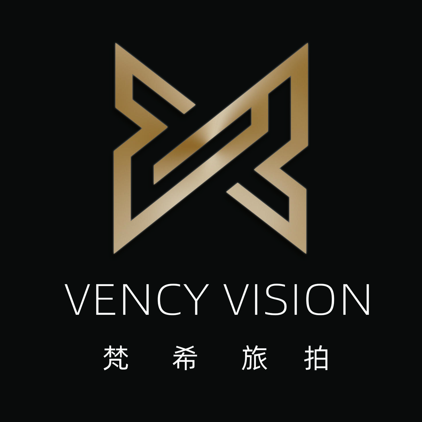 梵?；榧啍z影全球旅拍（本溪店）