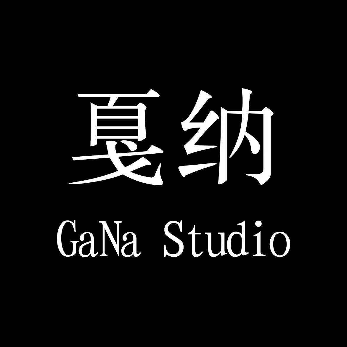 戛納國(guó)際婚紗攝影（無錫店）