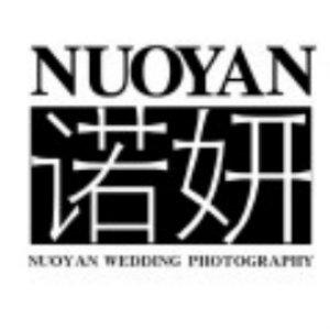 六盤(pán)水諾妍婚紗攝影