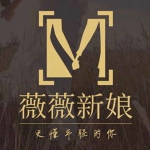 六盤(pán)水薇薇新娘婚紗攝影