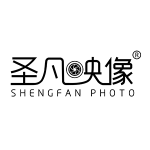 六盤(pán)水圣凡映像婚紗藝術(shù)攝影工作室