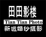 盤(pán)錦田田影樓
