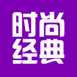 汕頭澄海時尚經(jīng)典婚紗攝影