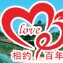 婚紗照全球旅拍，婚禮私人定制