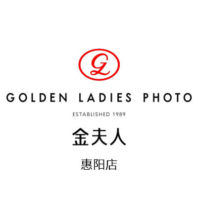 東莞金夫人婚紗攝影惠陽(yáng)店