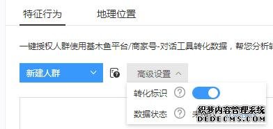 oCPC該按點擊出價系數(shù)還是目標轉化成本？
