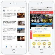 新型冠狀病毒肺炎疫情期間廣告怎么投？解析6大